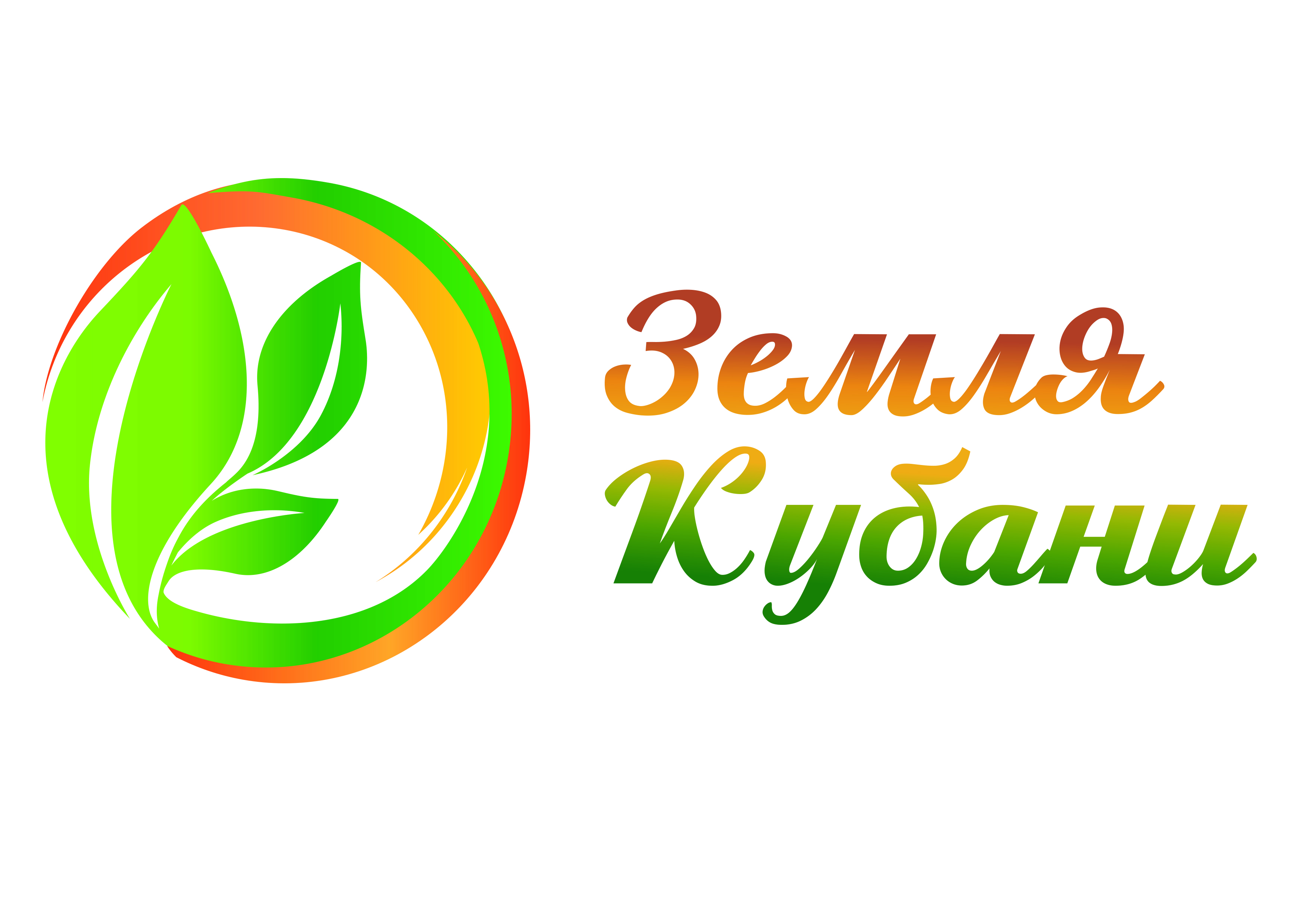 Земля Кубани