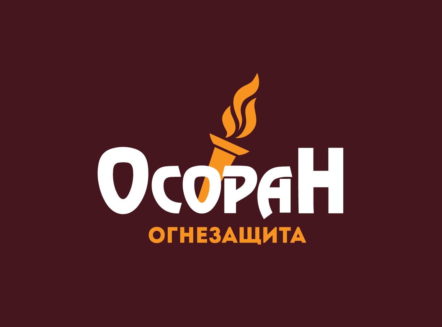 Осоран-огнезащита