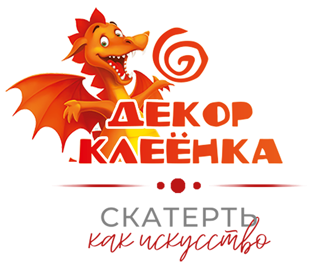 Декор Клеёнка