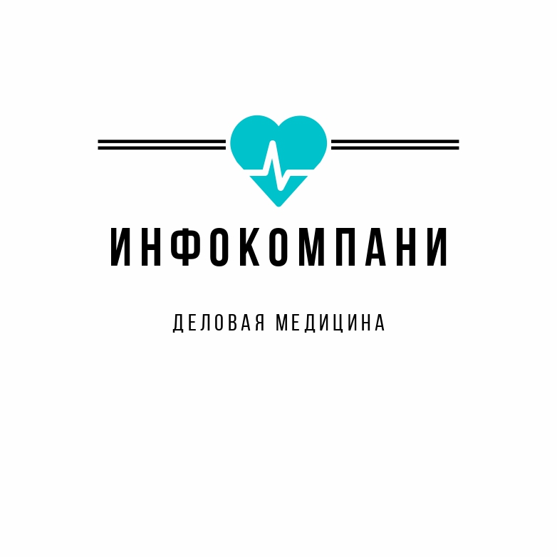 ИнфоКомпани