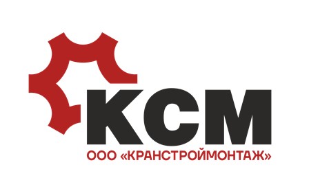 КранСтройМонтаж