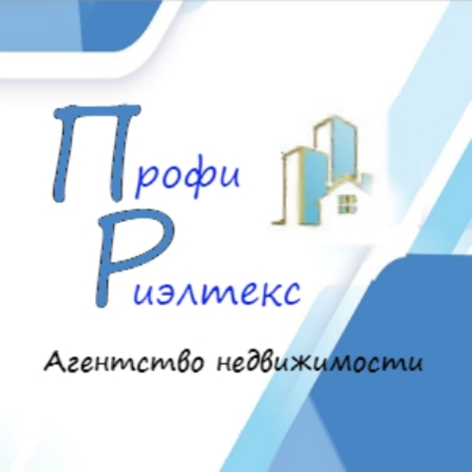 ПрофиРиэлтекс