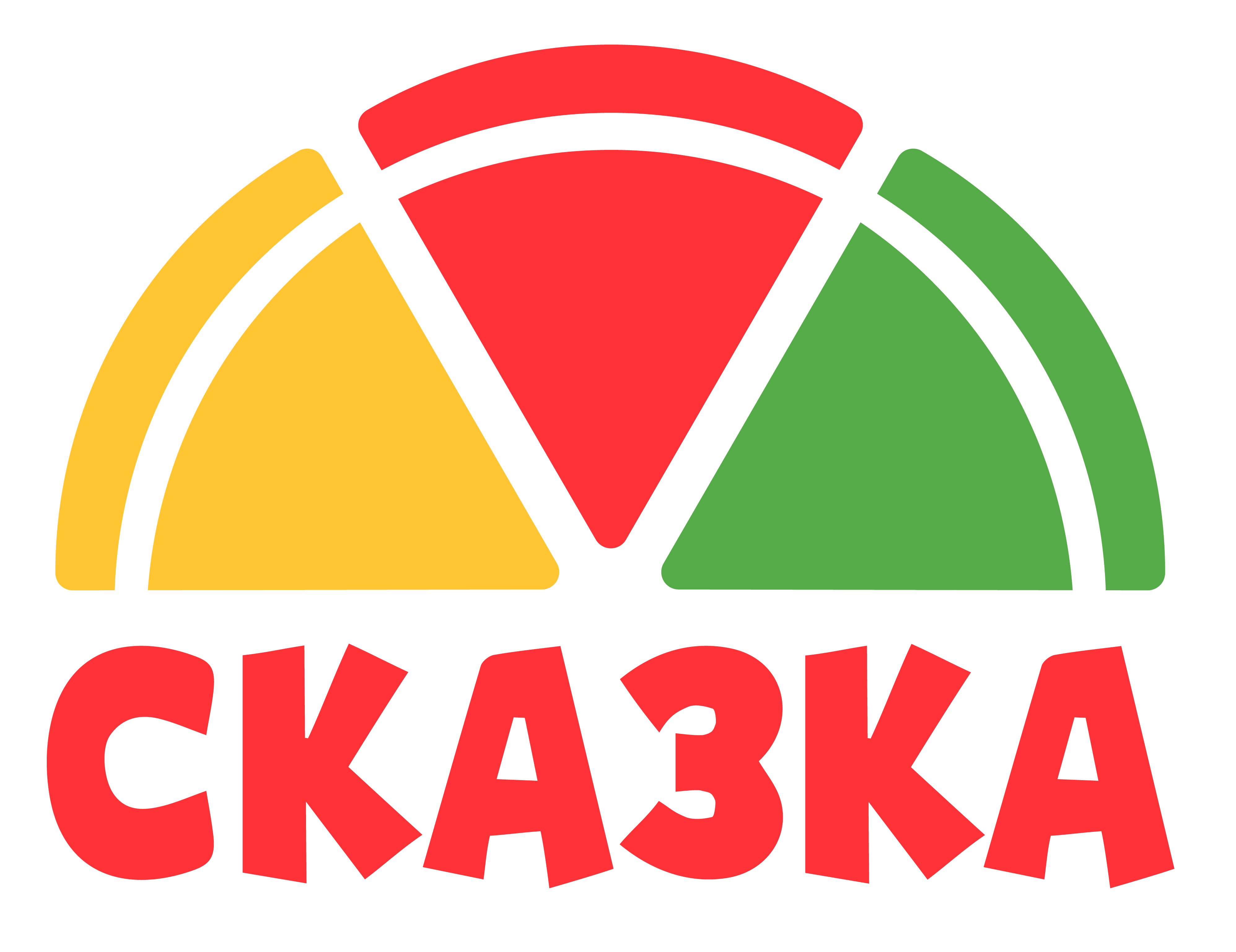 Сказка