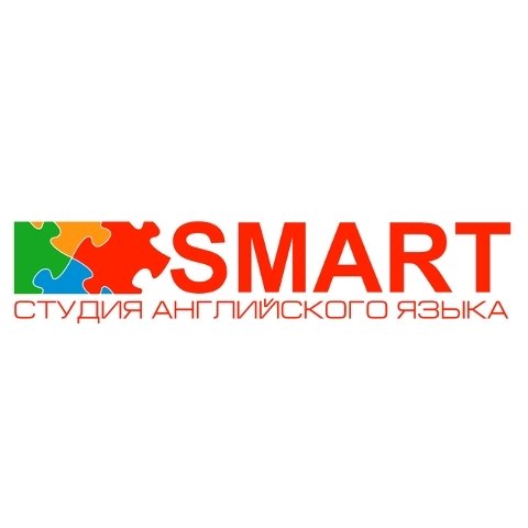 Студия английского языка SMART Краснодар