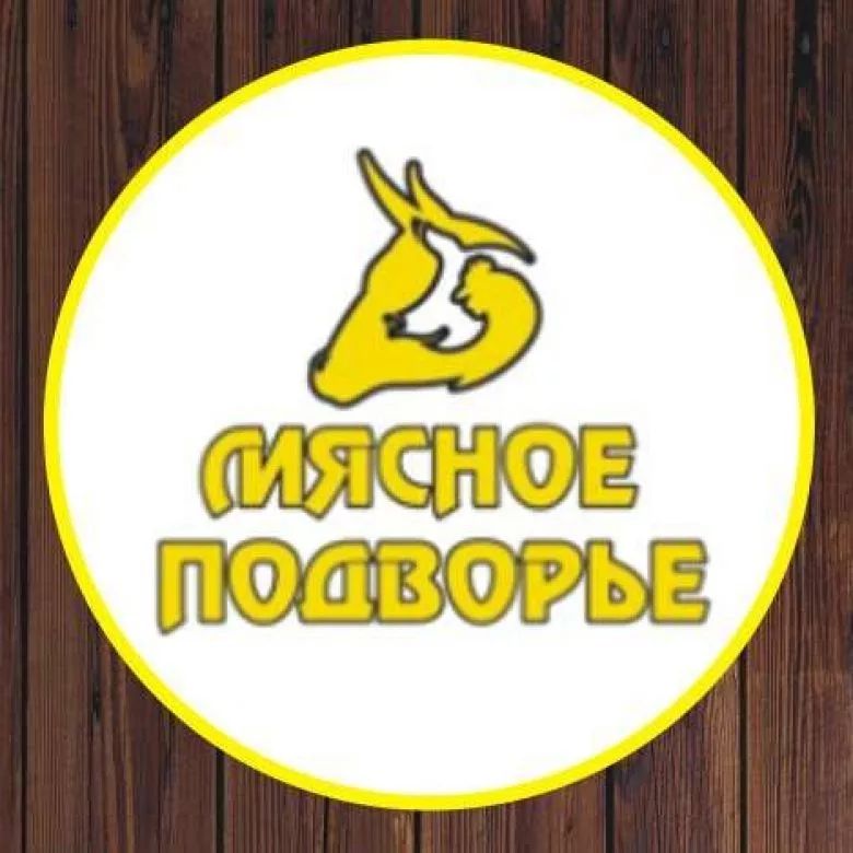 Мясное Подворье