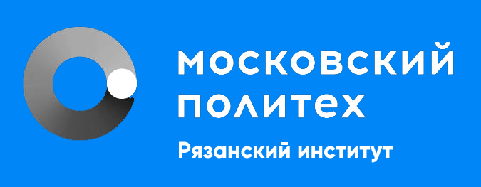 Рязанский институт (филиал) Московского политехнического университета