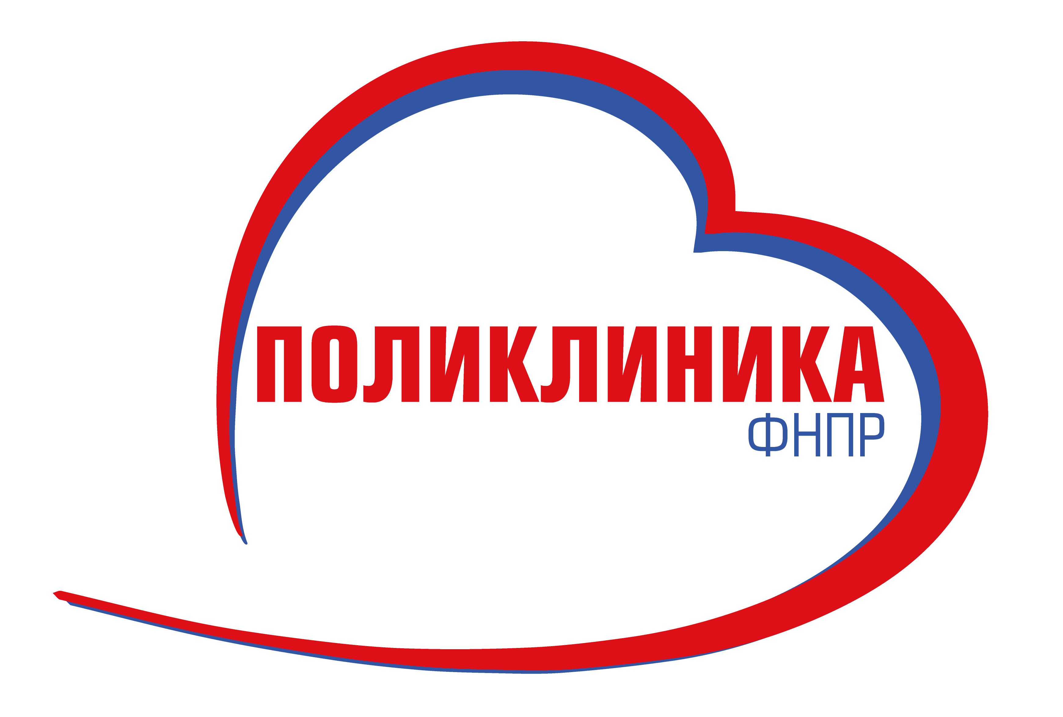 Поликлиника ФНПР