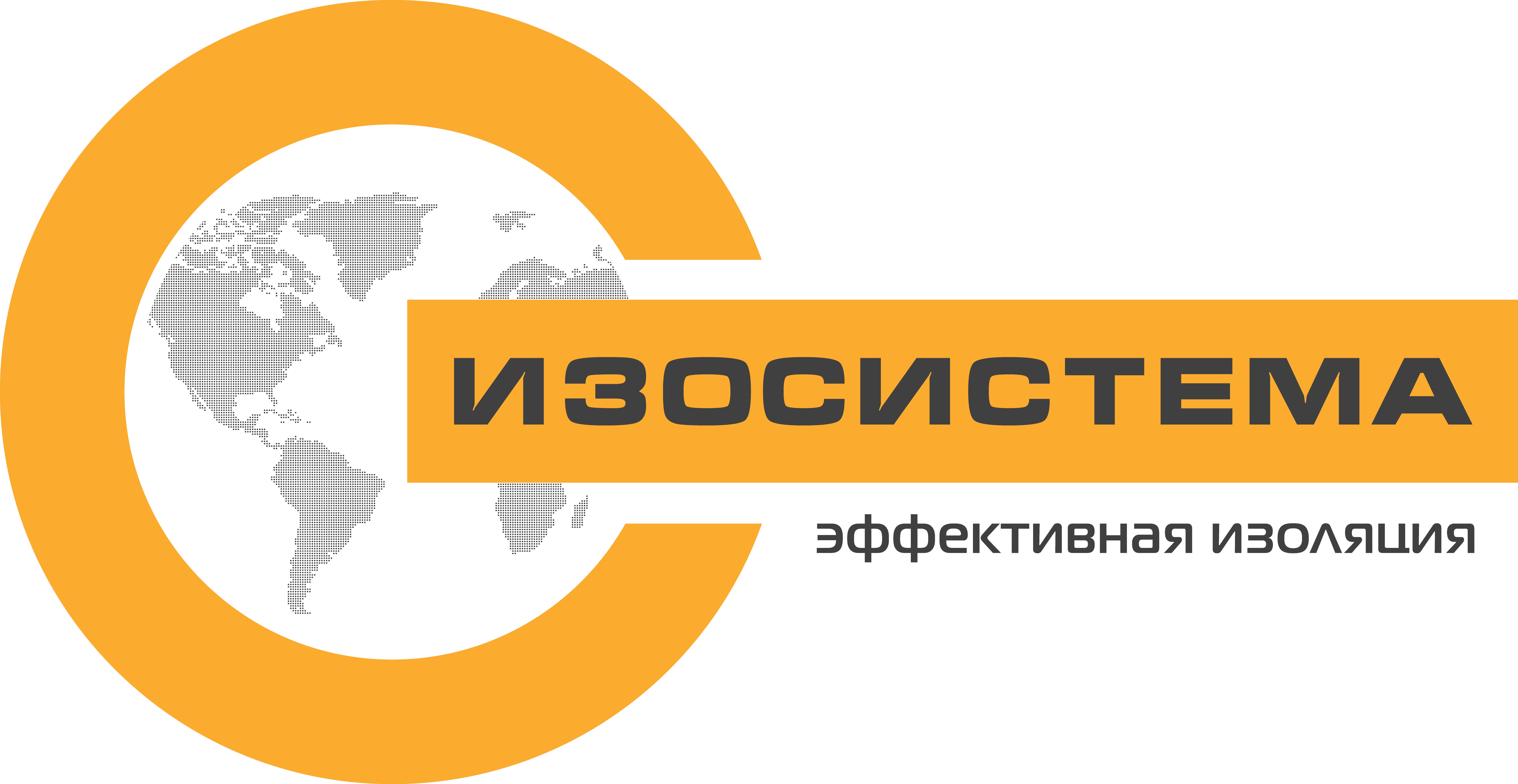 Изосистема