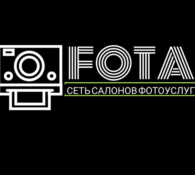 Fota