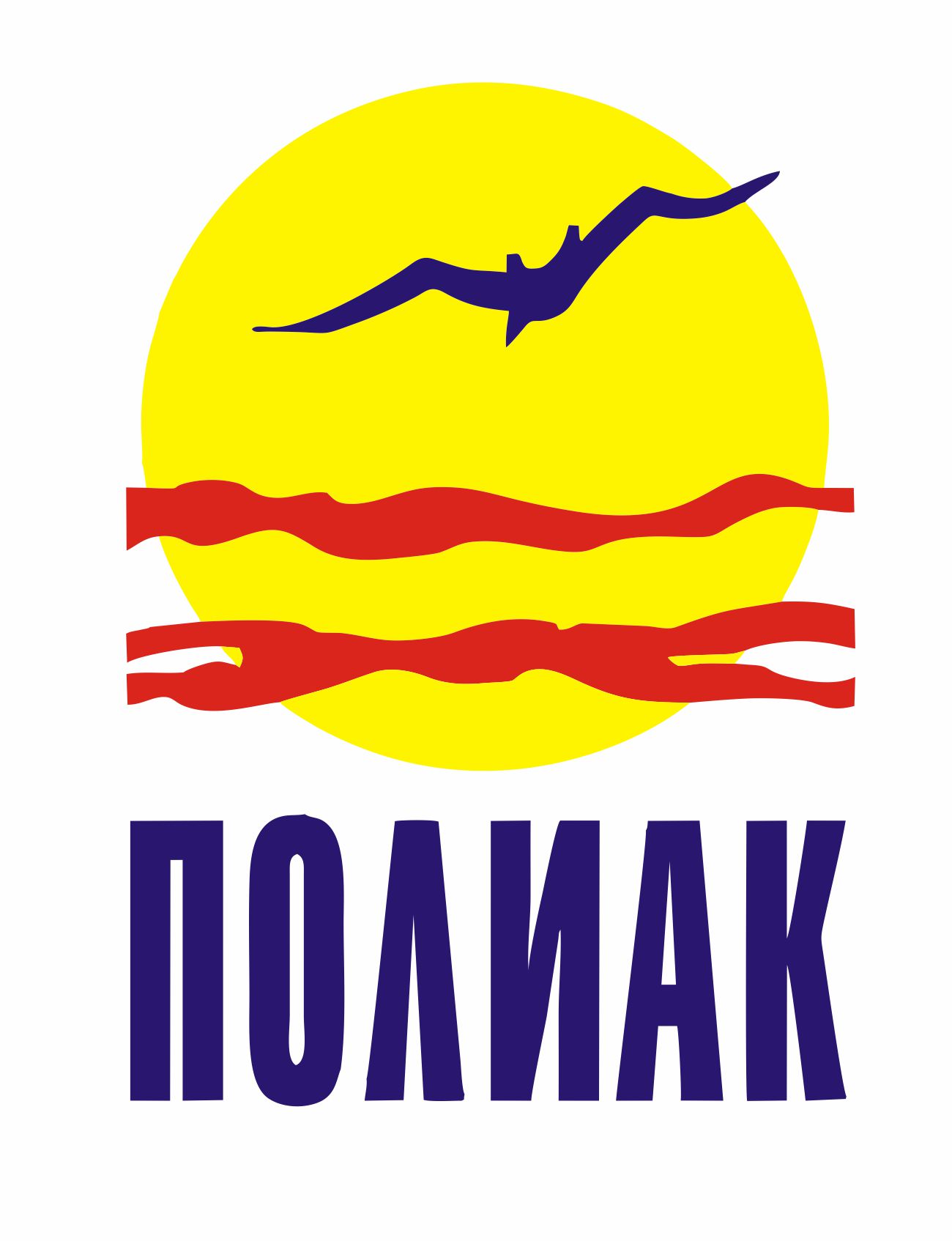 Полиак