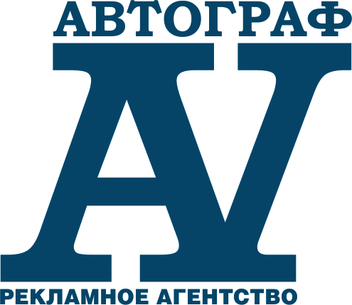 ПЦ Автограф