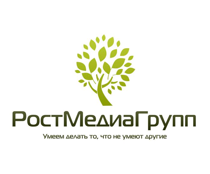 Ростмедиагрупп