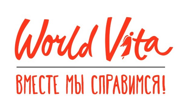 Благотворительный Фонд Помощи Детям WorldVita