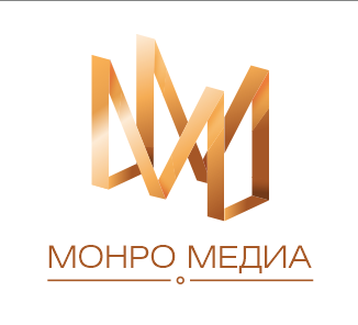 Монро