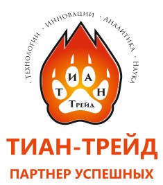 ТИАН-Трейд