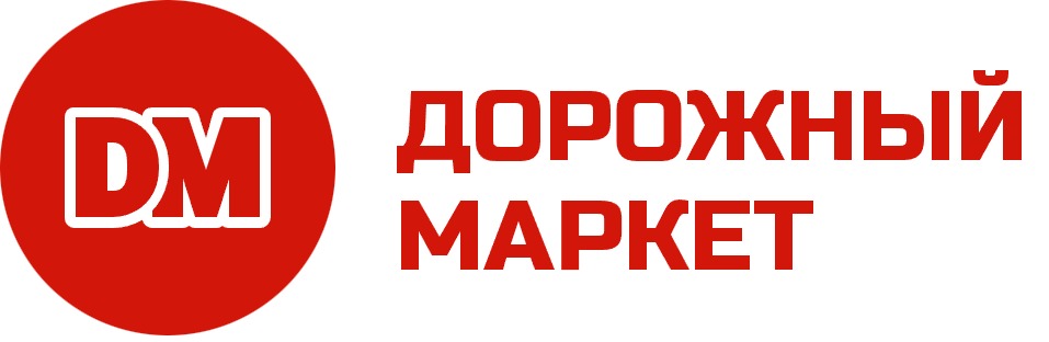 Дорожный Маркет