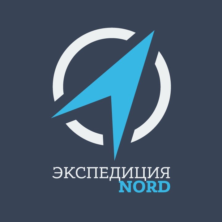 Экспедиция NORD