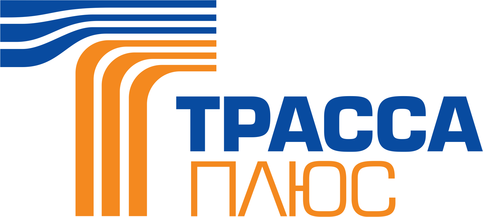 ТрассаПлюс