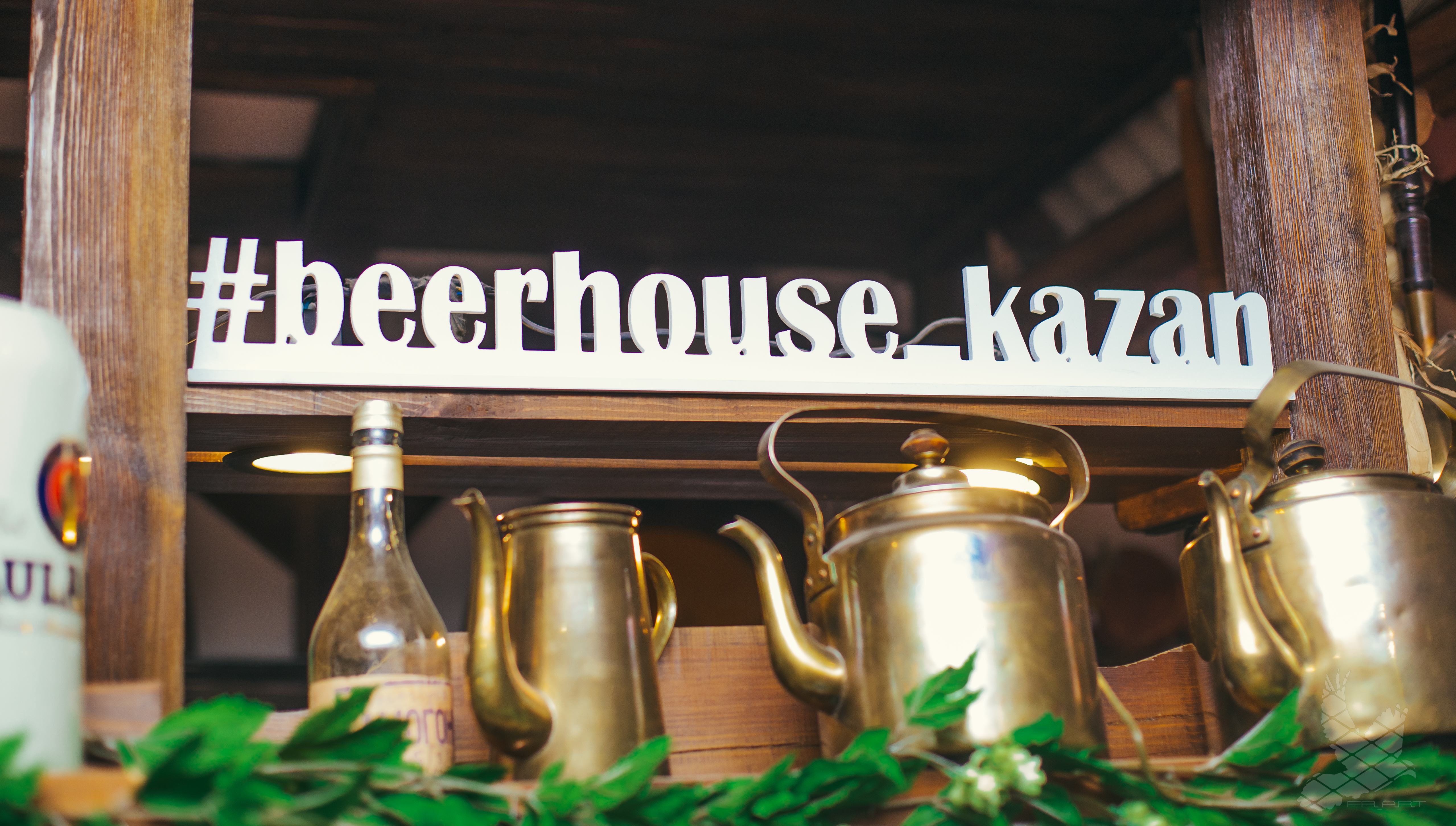 Пивной Ресторан BeerHouse