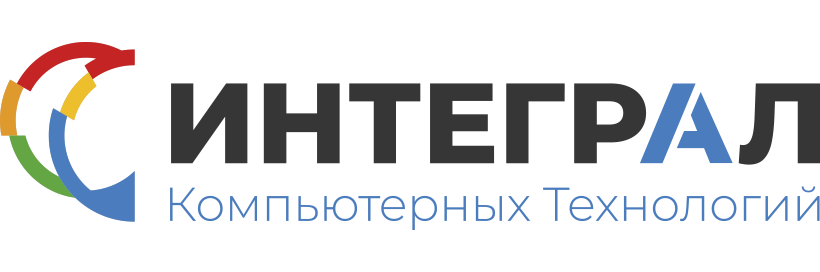 Интеграл КТ