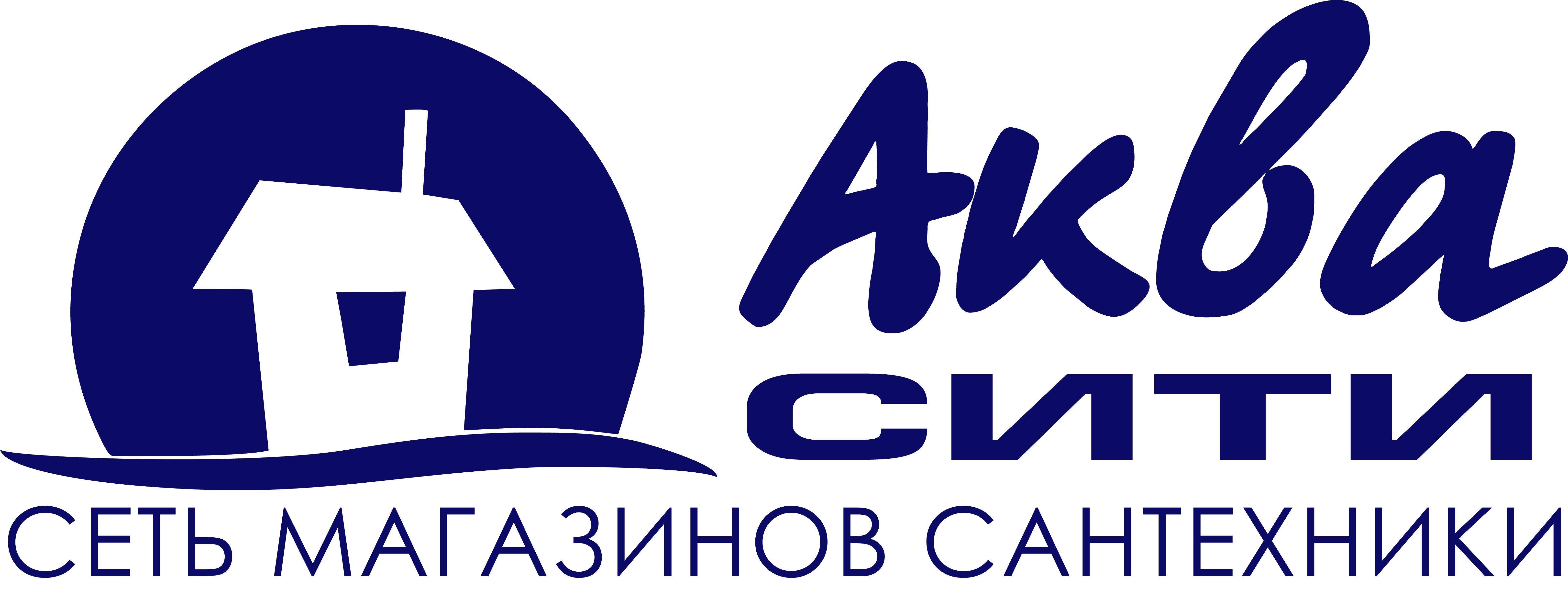 Аква Сити