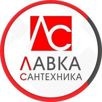 Лавка Сантехника