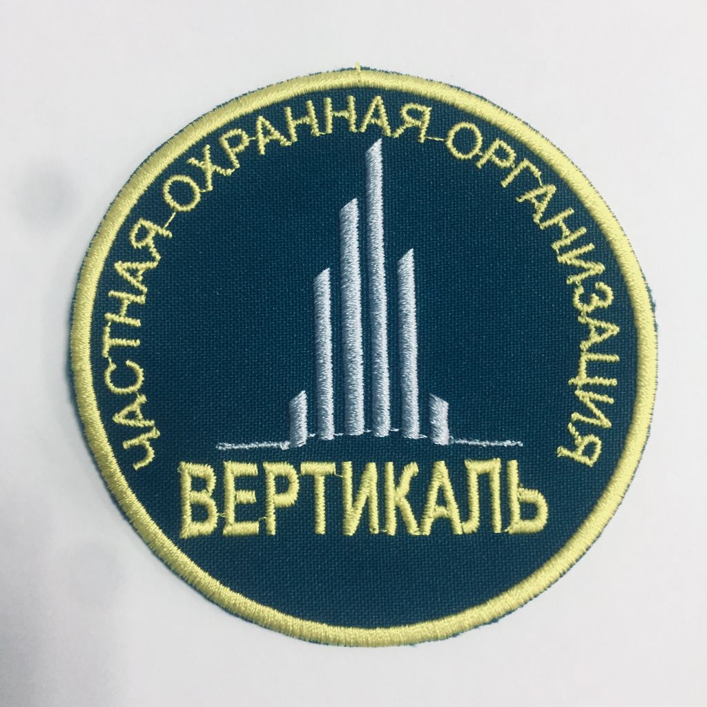 ЧОО Вертикаль