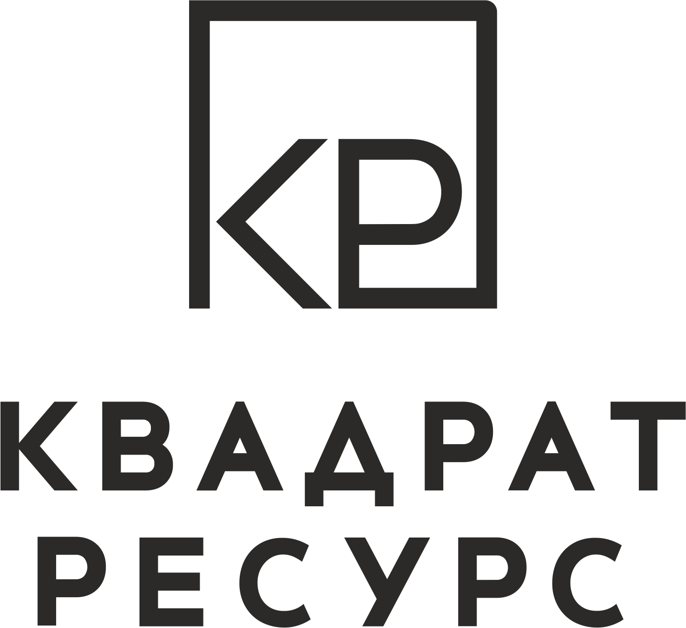 Квадрат Ресурс