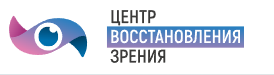 Центр Восстановления Зрения