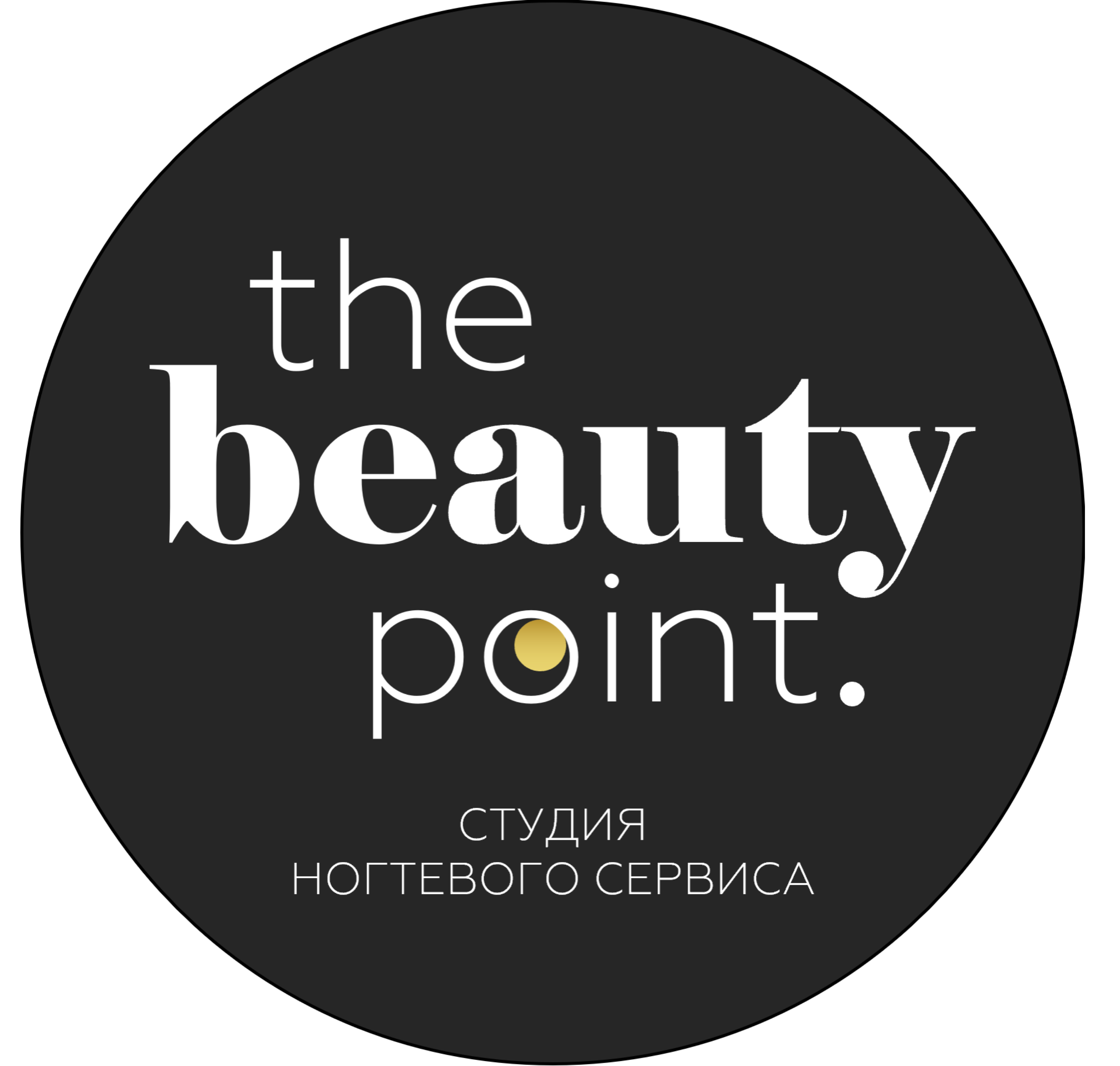 The beauty point