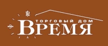 Торговый Дом Время