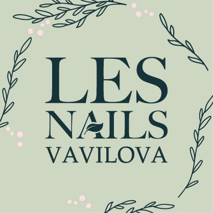 Les Nails (ИП Филимонов Артур Геннадьевич)