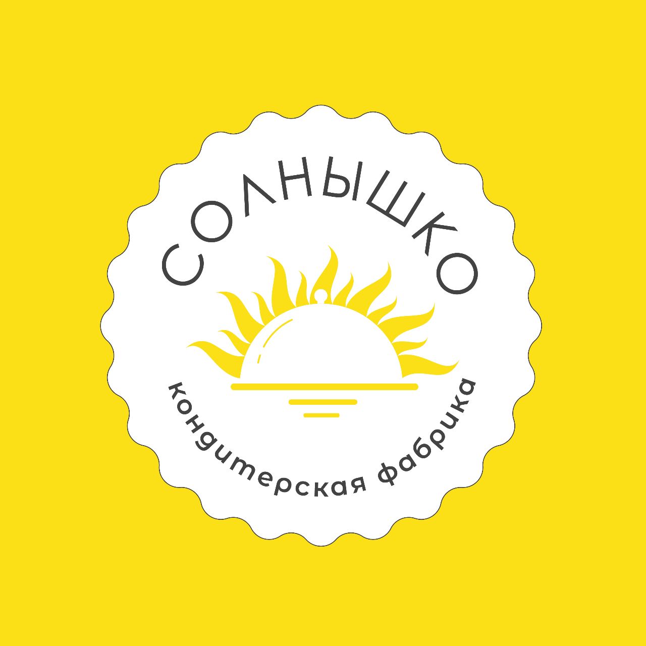 Солнышко