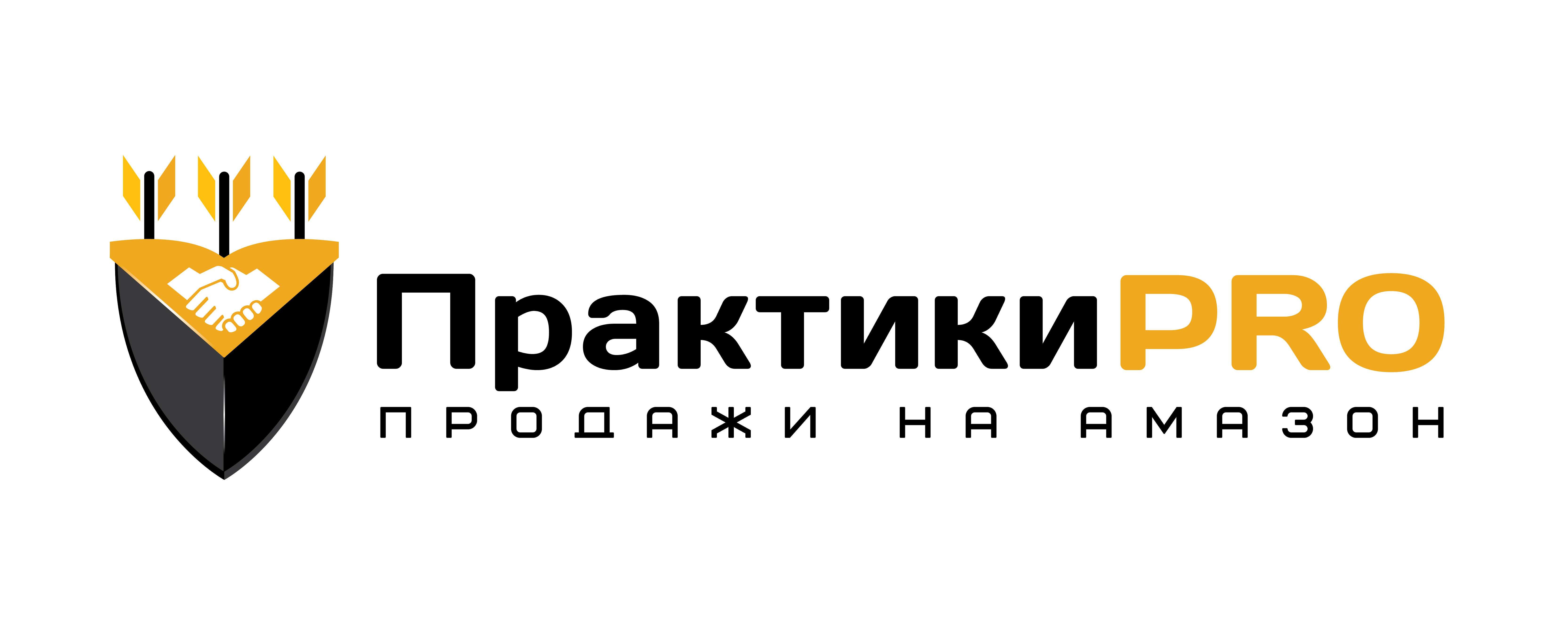 ПрактикиPro