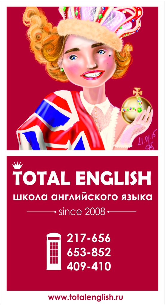 Total English