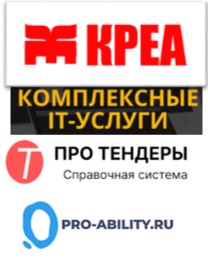 Креа