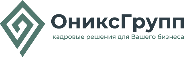 Ониксконсалт