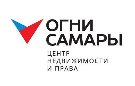 Огни Самары