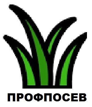 Профпосев