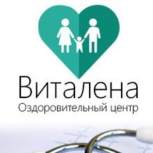 Оздоровительный центр ВИТАЛЕНА