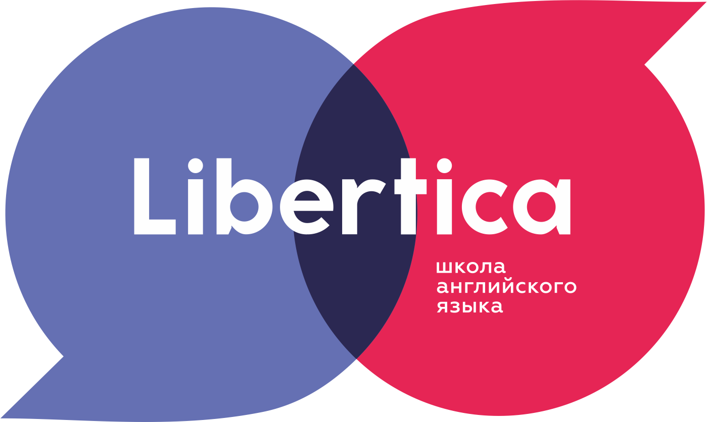 Школа английского языка Libertica