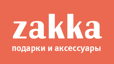 ZAKKA (ИП Подгорбунских Александр Сергеевич)