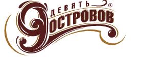 Девять островов (Кондитерская фабрика «Девять островов»)