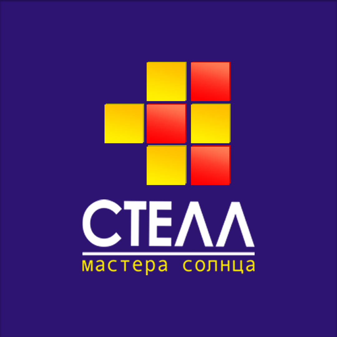 СТЕЛЛ МС