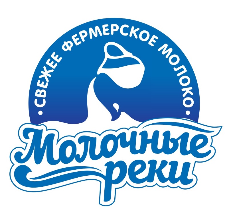 Молочные реки