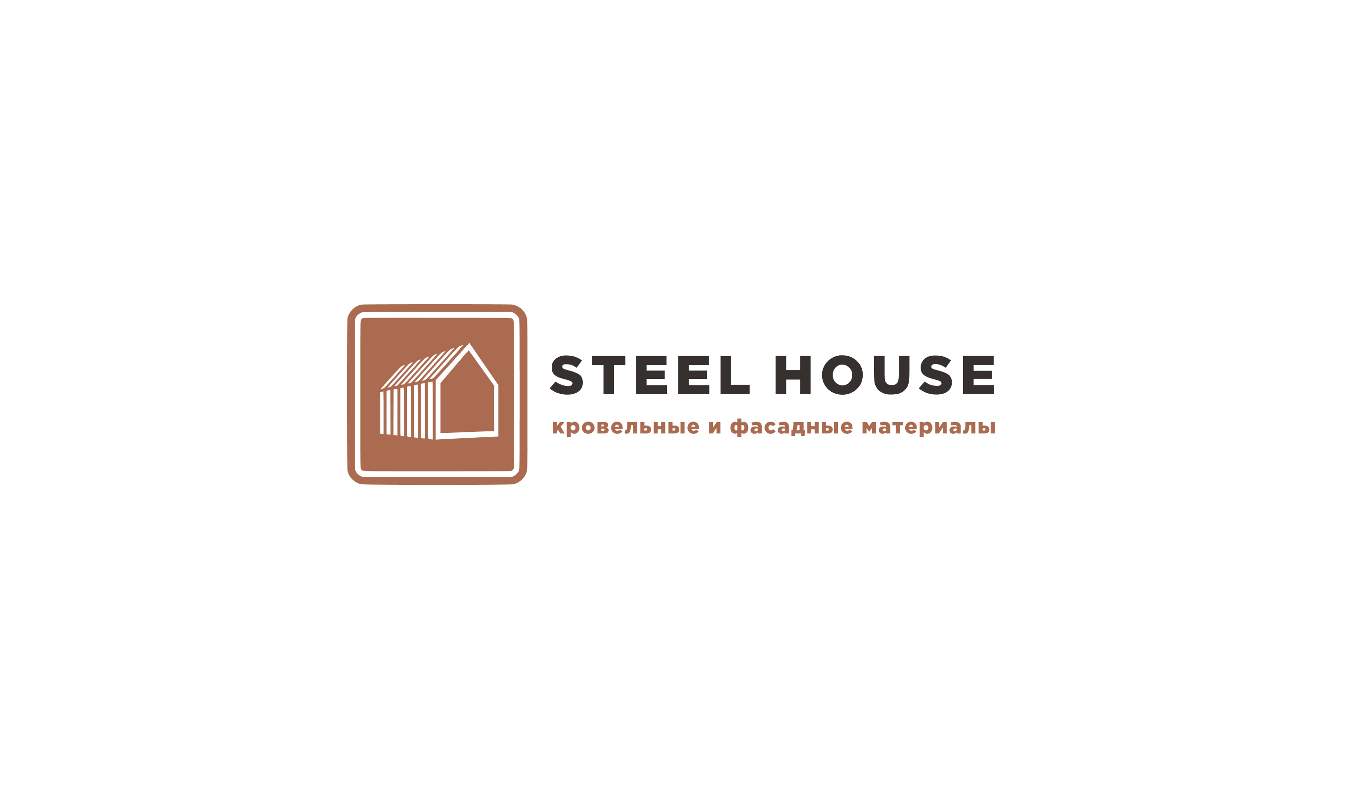 Steel House