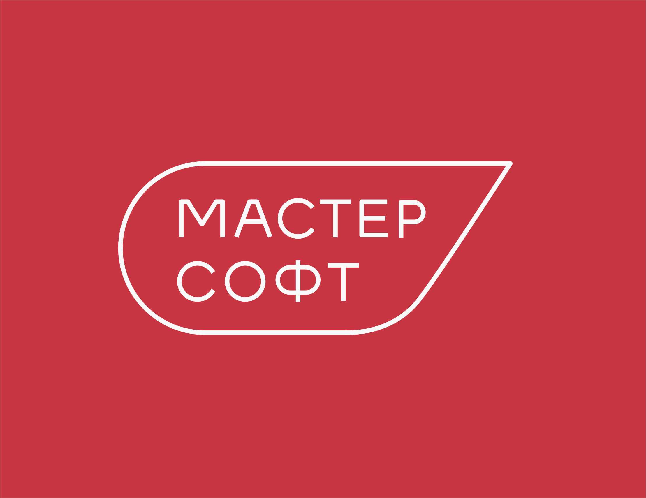 МастерСофт