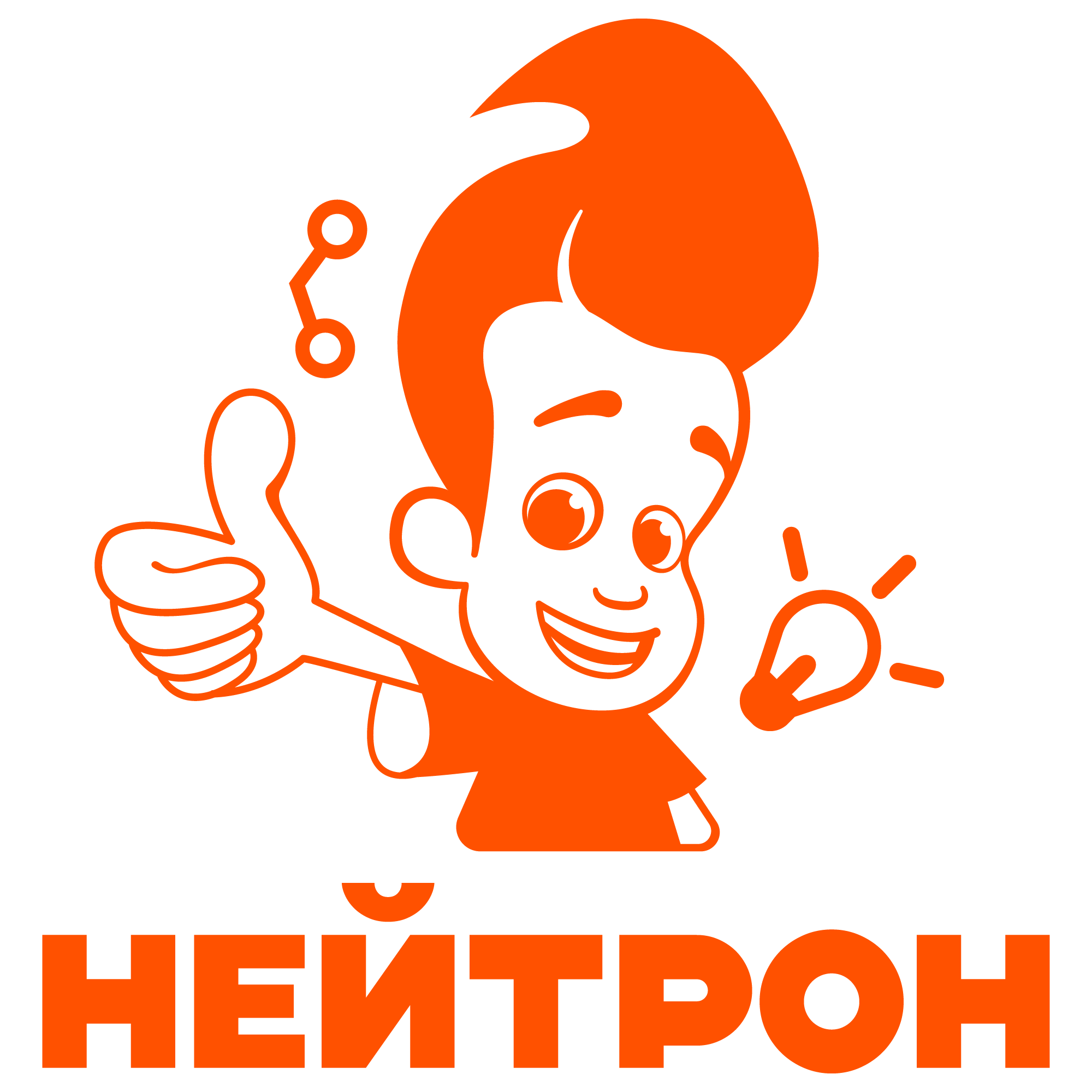 Нейтрон