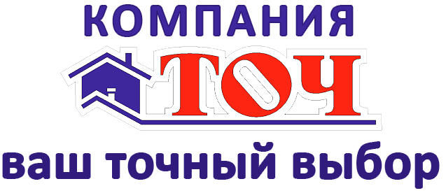 ТОЧ