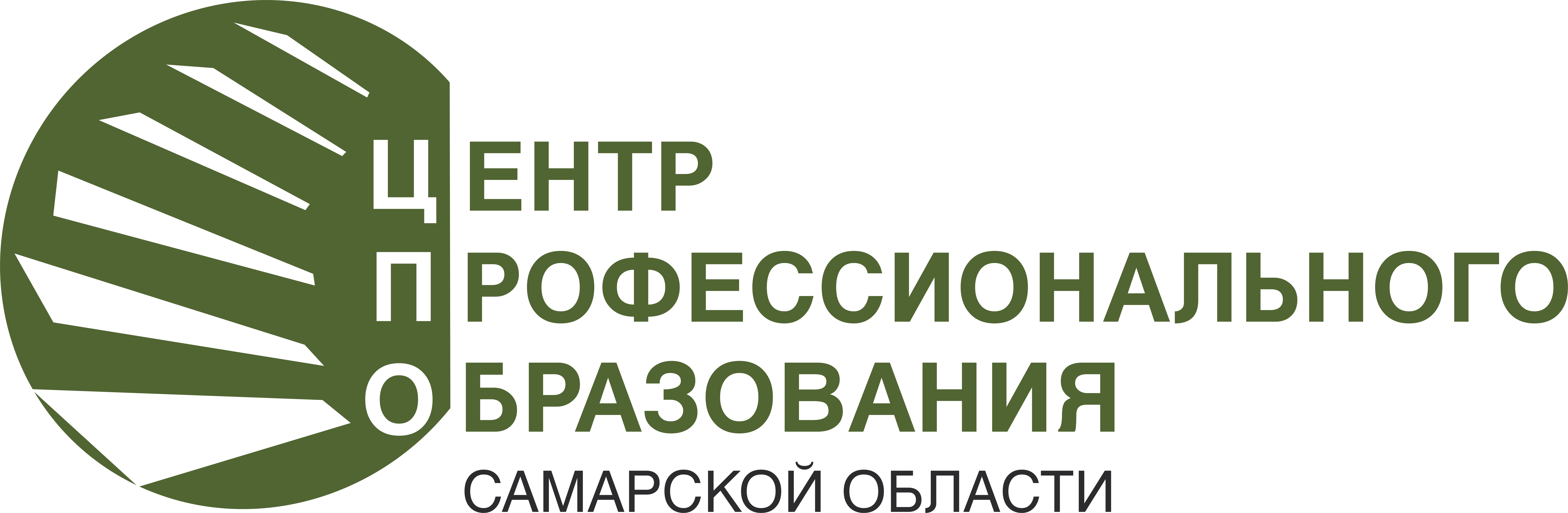 Центр профессионального образования Самарской области